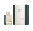Al Haramain Amber Oud Exclusif Emerald Extrait Parfum  60Ml