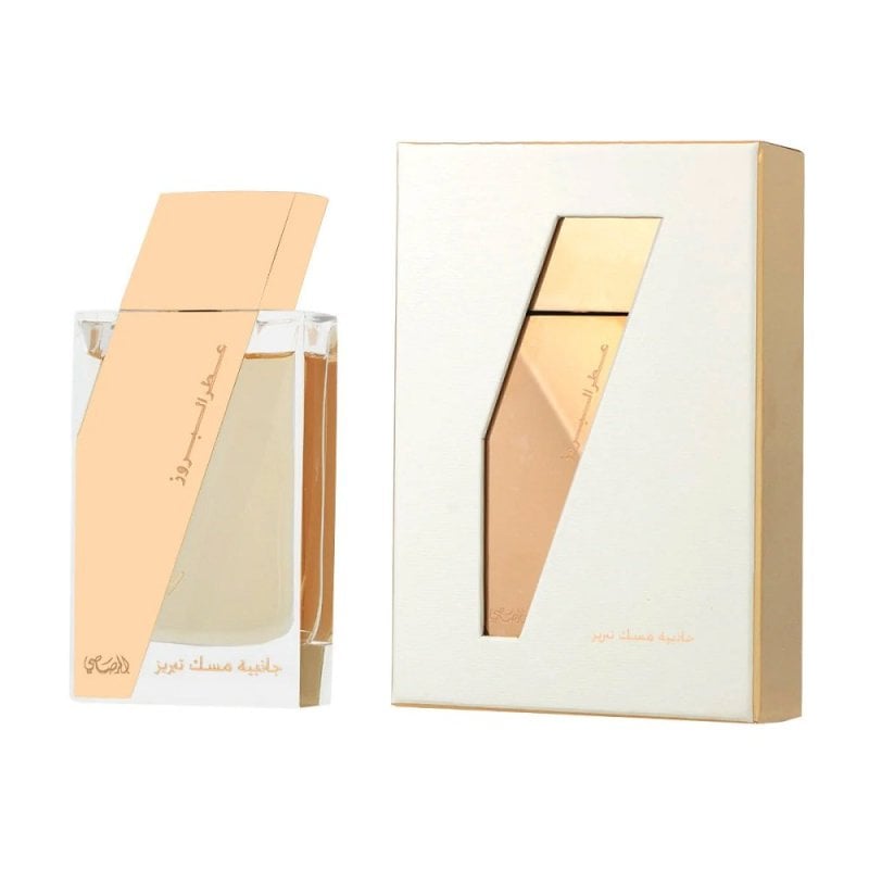 Rasasi Attar Al Boruzz Jazeebiyat Musk Tabriz Edp 50Ml
