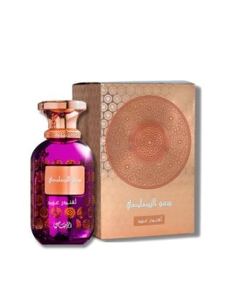 Rasasi Lamaan Collection Lavender Oud Edp 100Ml