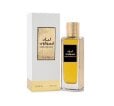 Rasasi Luban Absolute Edp 200Ml