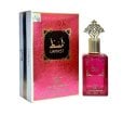 Aryan Lamast Edp 100Ml