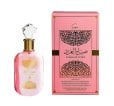 SABAH AL WARD 香水 ピンク Al Wataniah Sabah Al Ward Sugar Woman Edp 100Ml