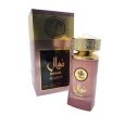 Al Wataniah Nawal Fluorite Woman Edp 100Ml