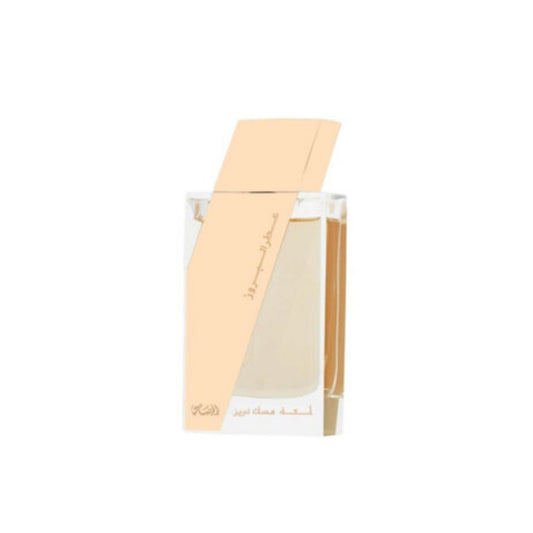 RASASI ATTAR AL BORUZZ JAZEEBIYAT MUSK TABRIZ EDP 50ML