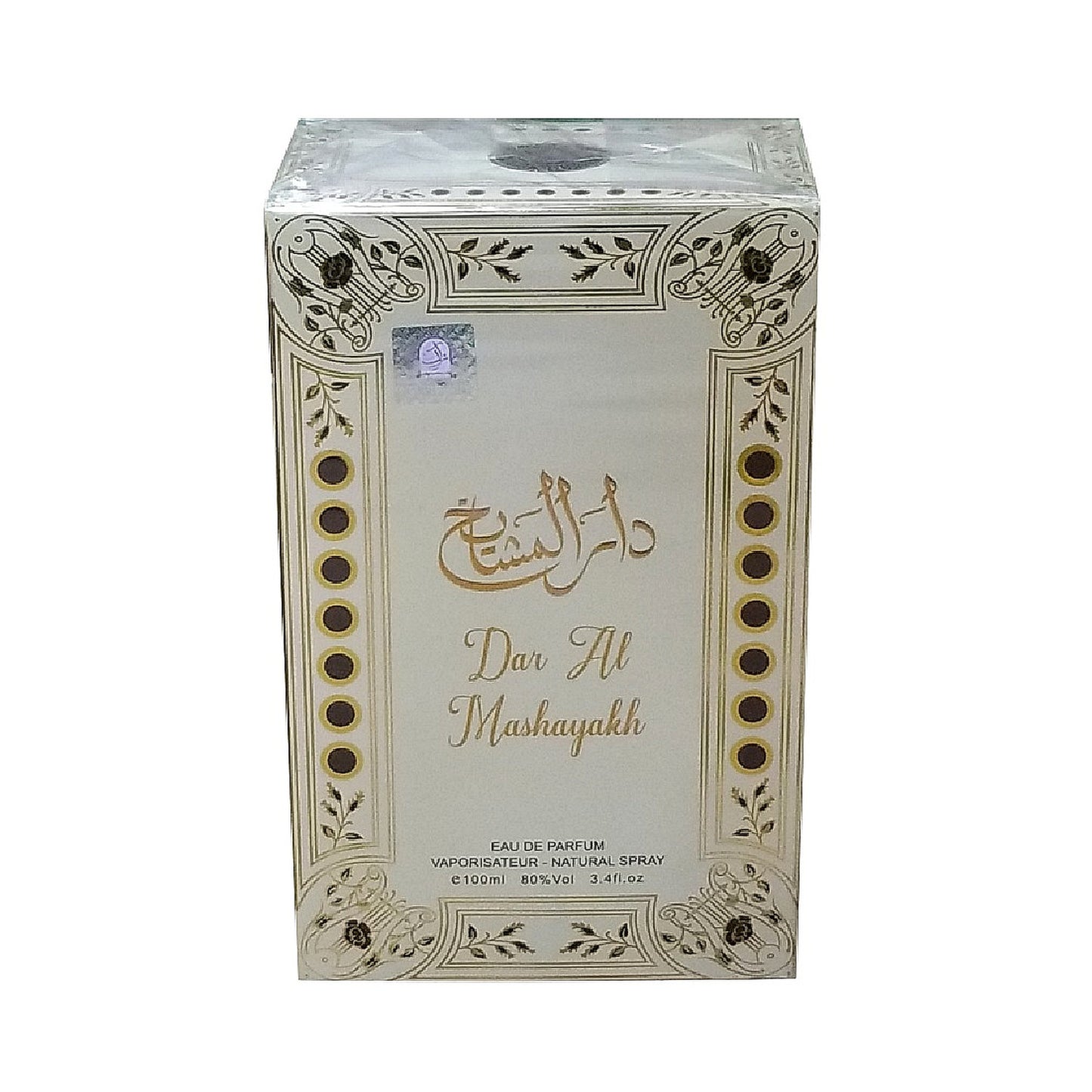 TRENDY DAR AL MASHYAKH EDP 100ML