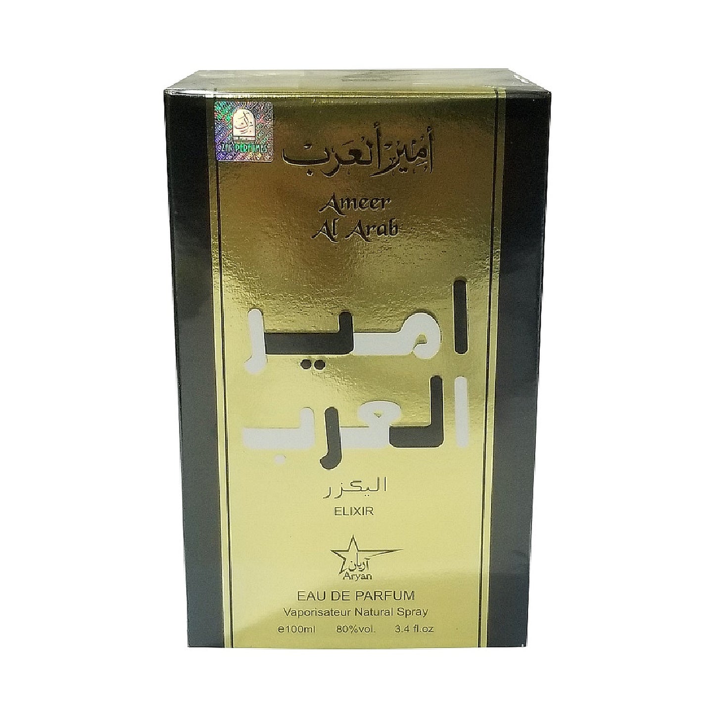 TRENDY AMEER AL ARAB ELIXIR EDP 100ML